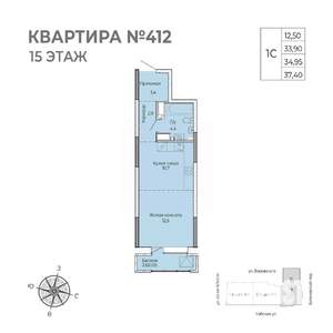 Студия квартира, вторичка, 37м2, 15/17 этаж