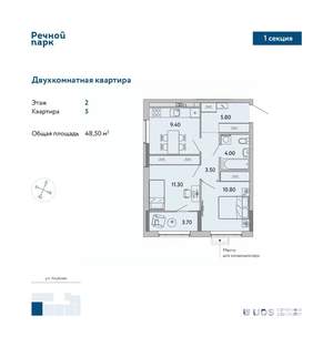 2-к квартира, вторичка, 49м2, 2/9 этаж