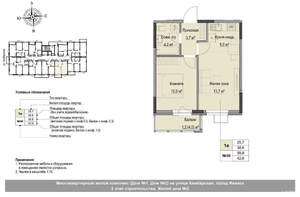 Студия квартира, вторичка, 40м2, 4/17 этаж