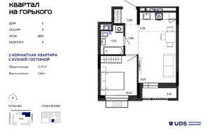 2-к квартира, вторичка, 41м2, 10/17 этаж