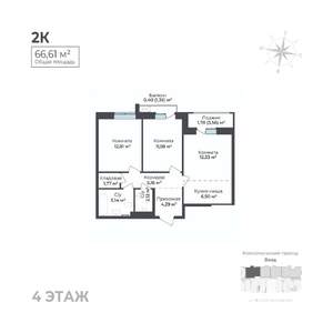 2-к квартира, строящийся дом, 67м2, 4/17 этаж