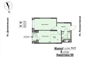 2-к квартира, строящийся дом, 42м2, 2/17 этаж