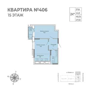 1-к квартира, строящийся дом, 47м2, 15/17 этаж
