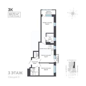 3-к квартира, строящийся дом, 61м2, 3/17 этаж