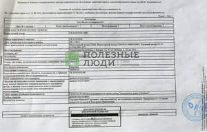 Студия квартира, вторичка, 17м2, 8/9 этаж
