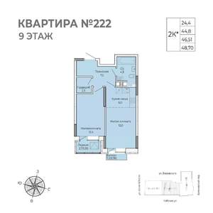 1-к квартира, строящийся дом, 49м2, 9/17 этаж