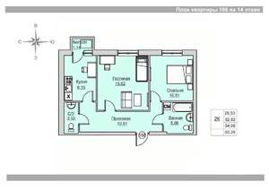 2-к квартира, вторичка, 53м2, 14/18 этаж