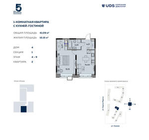 2-к квартира, вторичка, 41м2, 7/12 этаж