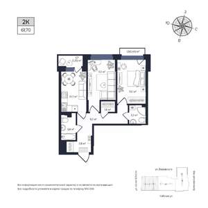 2-к квартира, вторичка, 62м2, 4/17 этаж