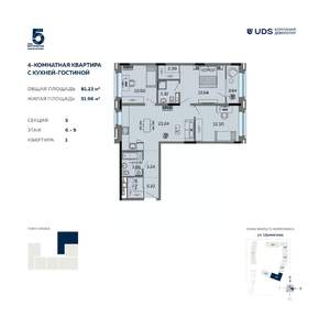 4-к квартира, вторичка, 81м2, 6/12 этаж