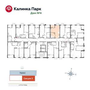 Студия квартира, вторичка, 31м2, 4/17 этаж