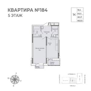 1-к квартира, вторичка, 49м2, 5/17 этаж