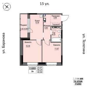 2-к квартира, строящийся дом, 49м2, 12/17 этаж