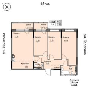 4-к квартира, строящийся дом, 92м2, 15/17 этаж