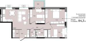 3-к квартира, строящийся дом, 84м2, 6/15 этаж