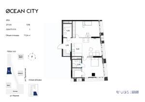 3-к квартира, вторичка, 77м2, 7/15 этаж