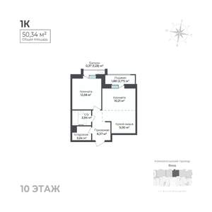 1-к квартира, вторичка, 50м2, 10/17 этаж