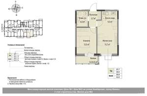 Студия квартира, вторичка, 40м2, 6/17 этаж