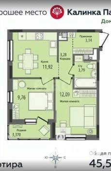 2-к квартира, вторичка, 46м2, 7/17 этаж