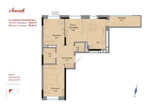 2-к квартира, вторичка, 66м2, 3/17 этаж
