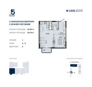 2-к квартира, вторичка, 46м2, 3/17 этаж