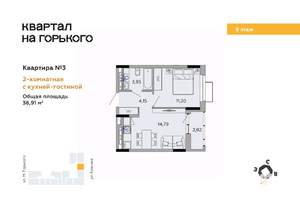2-к квартира, вторичка, 37м2, 9/9 этаж