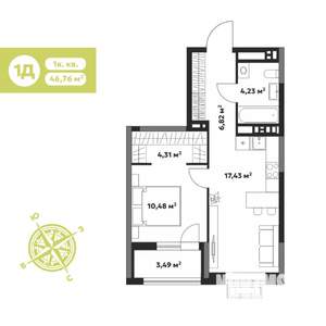 1-к квартира, строящийся дом, 47м2, 6/17 этаж