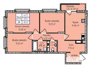 3-к квартира, строящийся дом, 85м2, 17/17 этаж