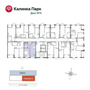 1-к квартира, вторичка, 45м2, 6/17 этаж