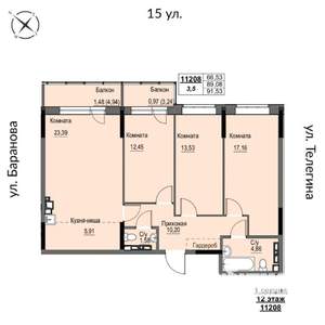 4-к квартира, строящийся дом, 92м2, 12/17 этаж