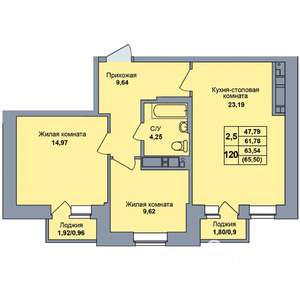 3-к квартира, строящийся дом, 65м2, 16/17 этаж