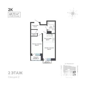 2-к квартира, строящийся дом, 49м2, 2/17 этаж