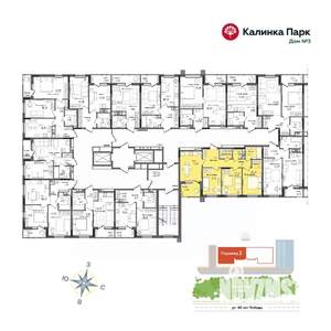 3-к квартира, вторичка, 67м2, 13/17 этаж