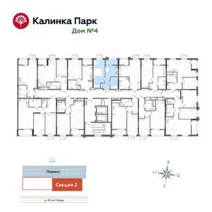 1-к квартира, строящийся дом, 34м2, 9/17 этаж