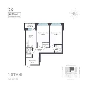 2-к квартира, строящийся дом, 61м2, 1/17 этаж