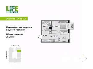 2-к квартира, вторичка, 36м2, 21/25 этаж