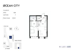 2-к квартира, вторичка, 54м2, 8/33 этаж