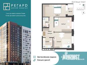 Фото квартиры на продажу (1)
