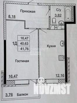 1-к квартира, вторичка, 41м2, 6/9 этаж