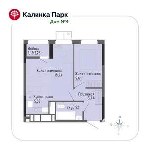 1-к квартира, строящийся дом, 41м2, 9/17 этаж