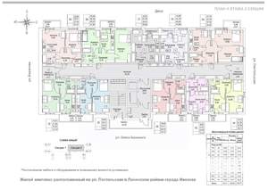 Фото квартиры на продажу (2)