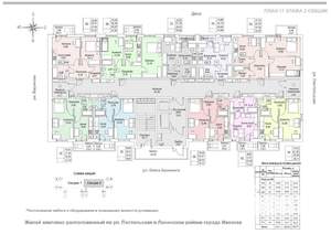 Фото квартиры на продажу (3)