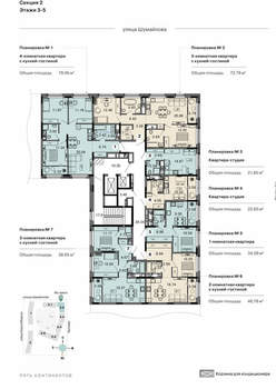 1-к квартира, вторичка, 34м2, 5/17 этаж