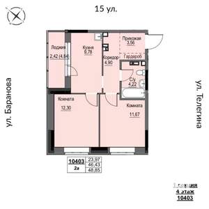 2-к квартира, строящийся дом, 49м2, 4/17 этаж