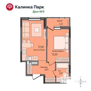 1-к квартира, вторичка, 42м2, 14/17 этаж