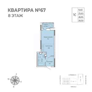 Студия квартира, строящийся дом, 28м2, 8/17 этаж