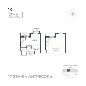 1-к квартира, строящийся дом, 60м2, 17/17 этаж