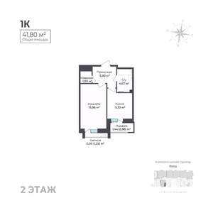 1-к квартира, строящийся дом, 42м2, 2/17 этаж