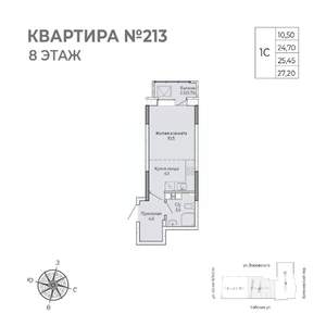 Студия квартира, строящийся дом, 27м2, 8/17 этаж