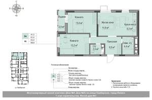 3-к квартира, вторичка, 63м2, 13/18 этаж